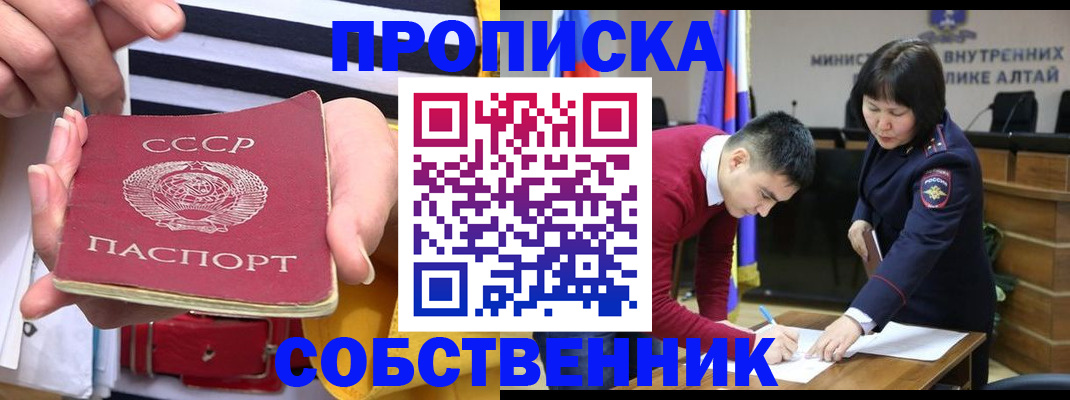 временная регистрация гарантия в Валдае